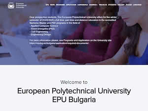 Европейски политехнически университет's official website homepage screenshot
