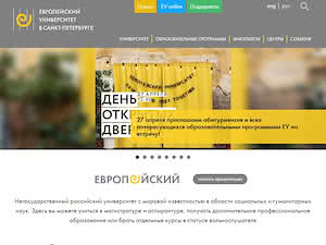 Европейского Университета в Санкт-Петербурге's official website homepage screenshot