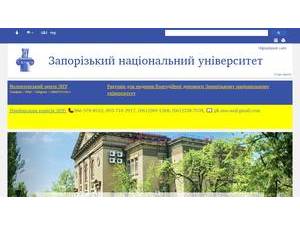 Запорізький національний університет's official website homepage screenshot