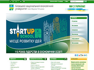 Київський національний економічний університет імені Вадима Гетьмана's official website homepage screenshot