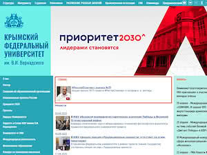 Крымский федеральный университет's official website homepage screenshot