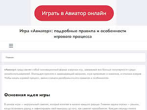 Кыргызско-Узбекский международный университет's official website homepage screenshot