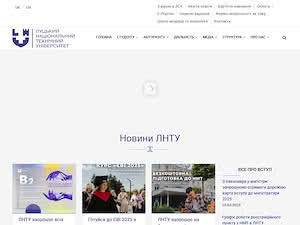 Луцький національний технічний університет's official website homepage screenshot