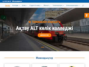 М. Тынышпаев атындағы ҚазККА Актау көлік колледжі's official website homepage screenshot
