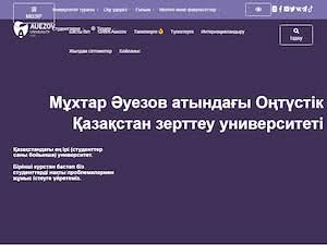 М. Әуезов атындағы Оңтүстік Қазақстан мемлекеттік университеті's official website homepage screenshot