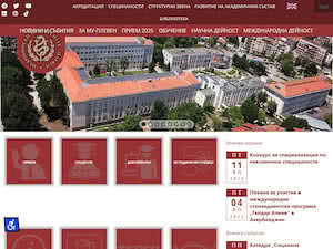 Медицински университет - Плевен's official website homepage screenshot
