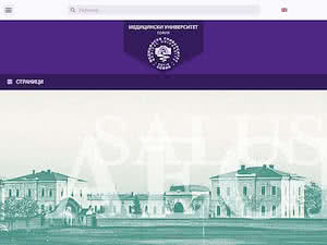 Медицински университет - София's official website homepage screenshot
