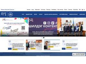 Монгол Улсын Их Сургууль's official website homepage screenshot