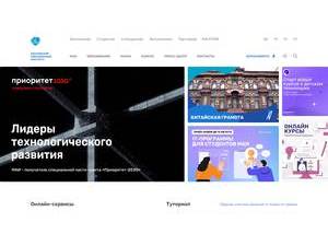 Московский авиационный институт's official website homepage screenshot