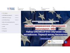 Московский Институт имени ТУРО's official website homepage screenshot
