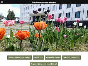 Мукачівський державний університет's official website homepage screenshot