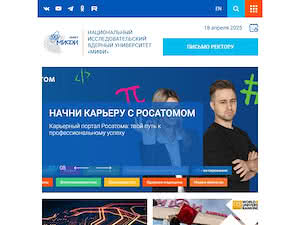 Национальный исследовательский ядерный университет «МИФИ»'s official website homepage screenshot