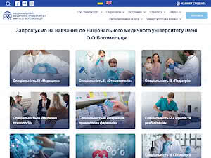 Національний медичний університет імені О.О. Богомольця's official website homepage screenshot