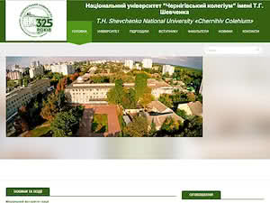 Національний університет «Чернігівський колегіум» імені Т. Г. Шевченка's official website homepage screenshot
