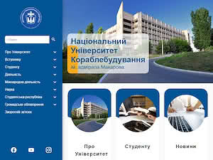 Національний університет кораблебудування імені адмірала Макарова's official website homepage screenshot