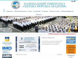 Національний університет 