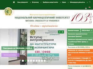 Національний фармацевтичний університет's official website homepage screenshot