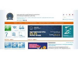 Новосибирский государственный архитектурно-строительный университет's official website homepage screenshot
