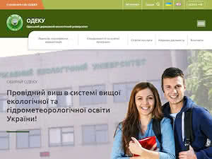 Одеський державний екологічний університет's official website homepage screenshot