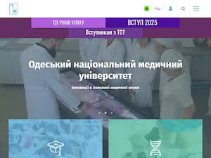 Одеський національний медичний університет's official website homepage screenshot