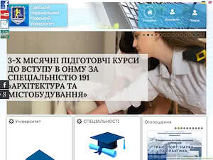 Одеський національний морський університет's official website homepage screenshot