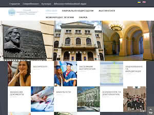 Одеський національний університет імені І. І. Мечникова's official website homepage screenshot