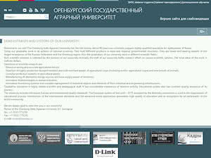 Оренбургский государственный аграрный университет's official website homepage screenshot