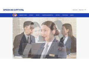 Орхон Их Сургууль's official website homepage screenshot