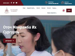 Оточ манрамба их сургууль's official website homepage screenshot