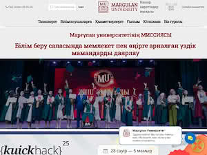 Павлодар мемлекеттік педагогикалық университеті's official website homepage screenshot