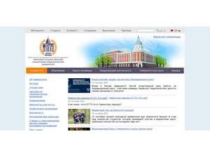 Пермский государственный педагогический университет's official website homepage screenshot