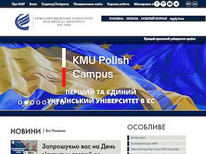 Приватний вищий навчальний заклад «Київський медичний університет»'s official website homepage screenshot