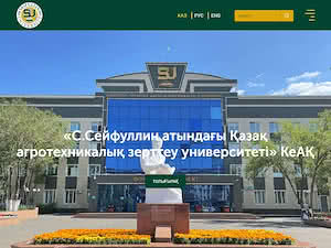 С. Сейфуллин атындағы Қазақ агротехникалық университеті's official website homepage screenshot