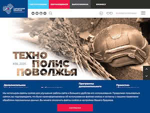 Самарский государственный технический университет's official website homepage screenshot