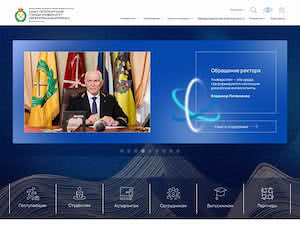 Санкт-Петербургский горный университет's official website homepage screenshot