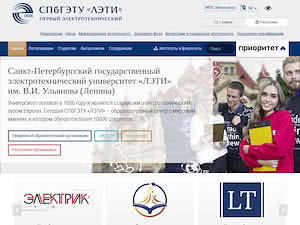 Санкт-Петербургский государственный электротехнический университет's official website homepage screenshot