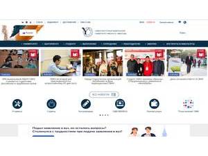 Северо-Восточный Федеральный Университет's official website homepage screenshot