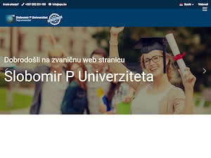 Слобомир П универзитет's official website homepage screenshot