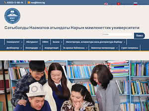 С.Нааматов атындагы Нарын мамлекеттик университети's official website homepage screenshot
