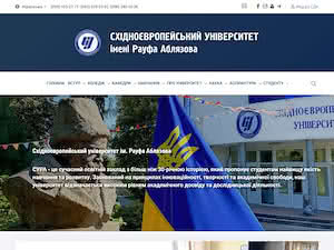 Східноєвропейський університет імені Рауфа Аблязова's official website homepage screenshot