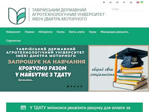 Таврійський державний агротехнологічний університет імені Дмитра Моторного's official website homepage screenshot