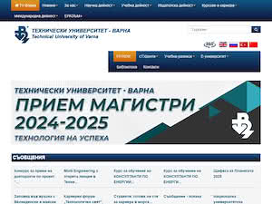 Технически университет - Варна's official website homepage screenshot