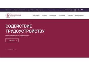 Томский государственный архитектурно-строительный университет's official website homepage screenshot