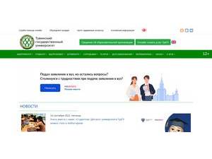 Тывинский государственный университет's official website homepage screenshot