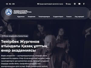 Т.Қ. Жүргенов атындағы Қазақ ұлттық өнер академиясы's official website homepage screenshot