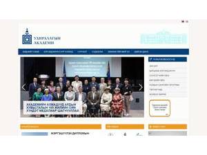 Удирдлагын Академийн's official website homepage screenshot