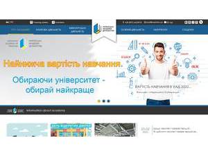 Українська академія друкарства's official website homepage screenshot