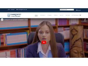 Универзитет за Туризам и Менаџмент's official website homepage screenshot
