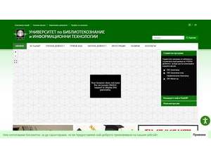 Университет по библиотекознание и информационни технологии's official website homepage screenshot