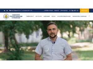 Університет Григорія Сковороди в Переяславі's official website homepage screenshot